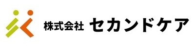 株式会社セカンドケア