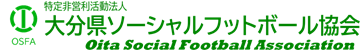 大分県ソーシャルフットボール協会