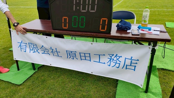 第３回大分インクルサマーカップの様子