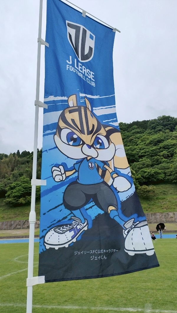 第３回大分インクルサマーカップの様子