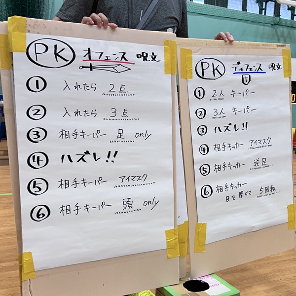 第５回トーラドーラ杯の様子