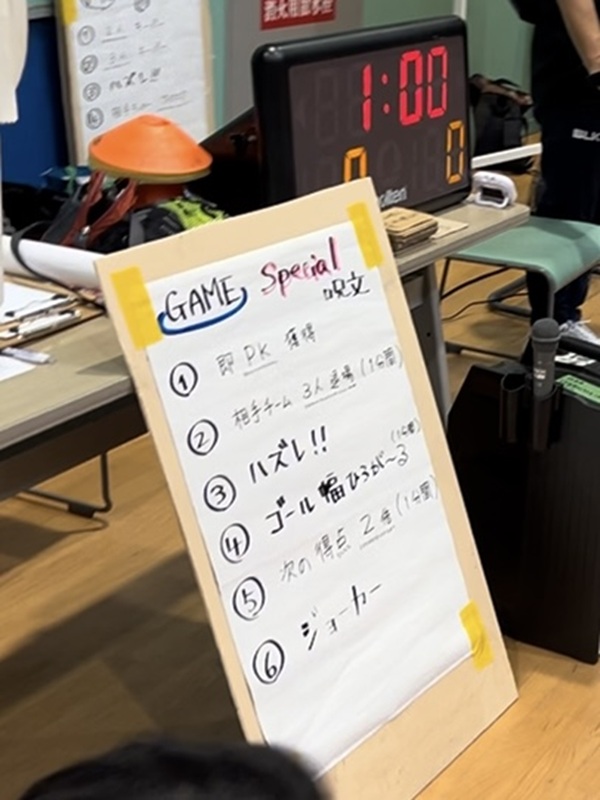 第５回トーラドーラ杯の様子